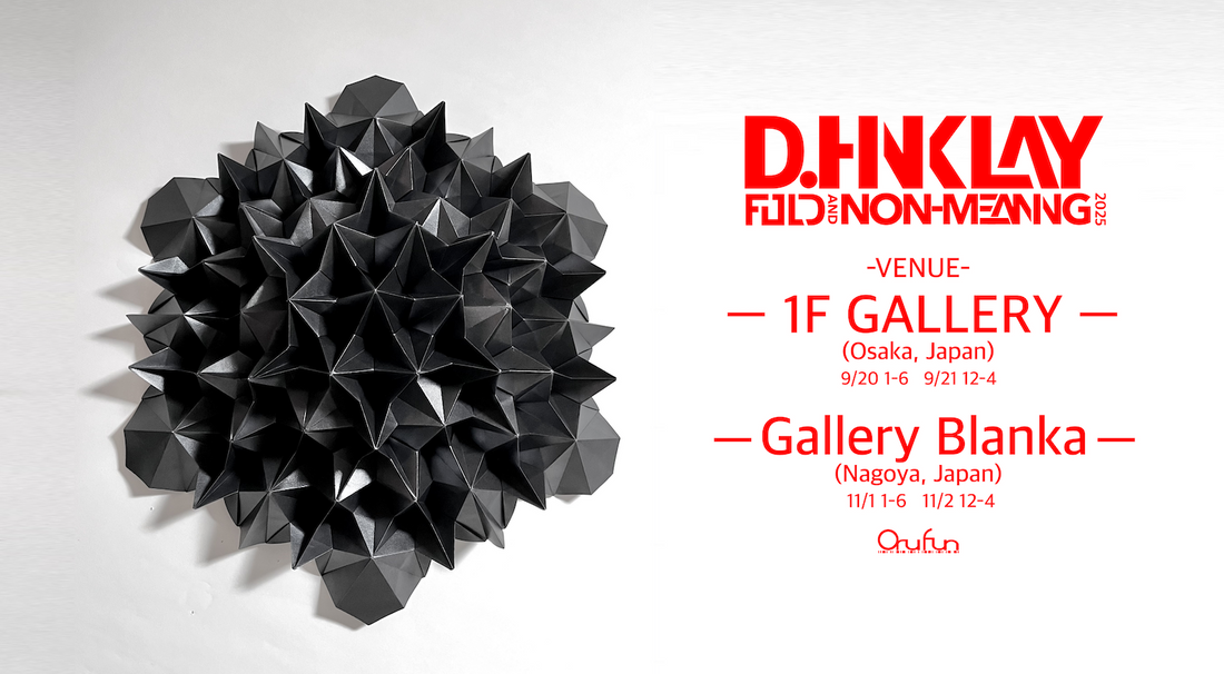 【Solo Exhibition】FOLD AND NON-MEANING